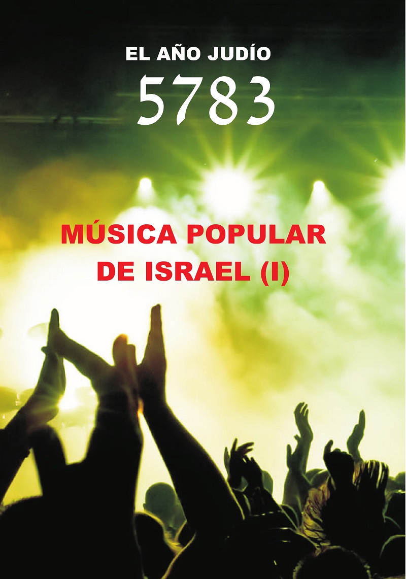 Portada de AGENDA DEL AÑO JUDÍO 5783. MÚSICA POPULAR DE ISRAEL (I).